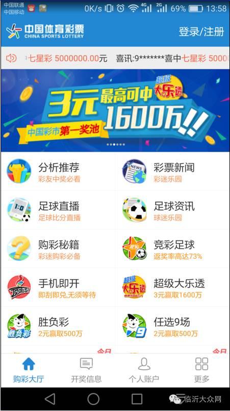 300万红包周周送！你准备好接收了吗？