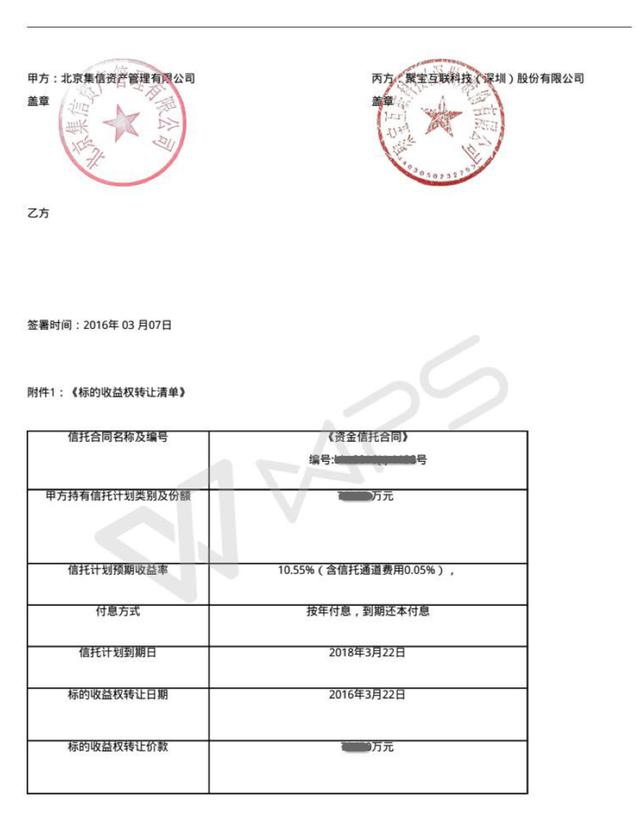 聚宝匯员工宝项目逾期不断，投资者急求本金兑付解决方案