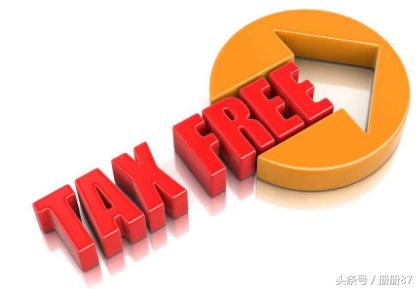 免税的销项税如何入账处理合适呢？
