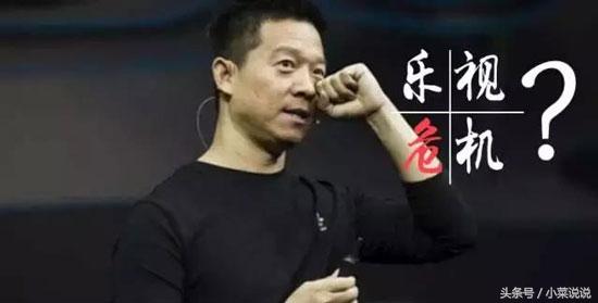 乐视手机业务大厦将倾！魅族积重难返？今年手机行业怎么了？