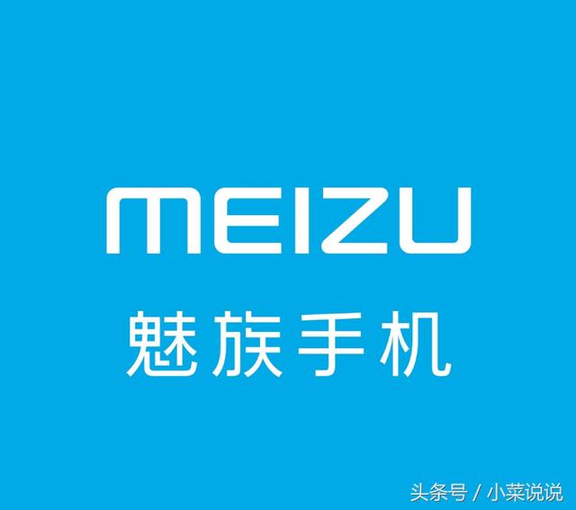 乐视手机业务大厦将倾！魅族积重难返？今年手机行业怎么了？