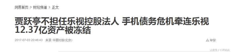 乐视手机业务大厦将倾！魅族积重难返？今年手机行业怎么了？