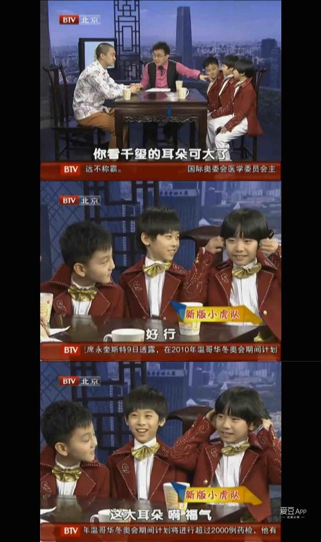 「TFBOYS」「新闻」161123 千玺大耳朵获赞“有福气”