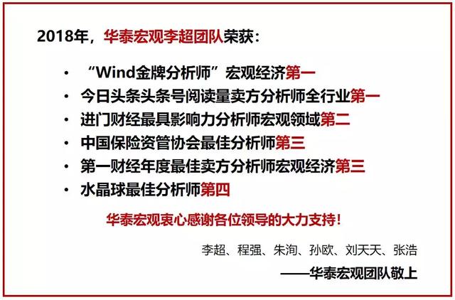 如果不买黄金，买什么？白银！——一周海外经济（0812-0818）