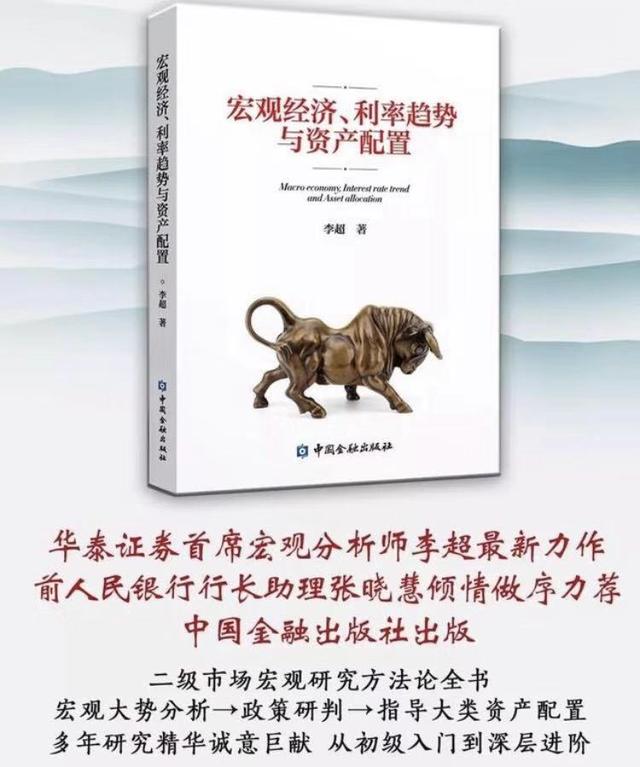 如果不买黄金，买什么？白银！——一周海外经济（0812-0818）