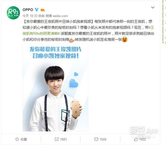 [TFBOYS][新闻]161031 分享你最爱的王俊凯美图 召唤未播独家视频