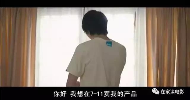 小老板海苔创始人的故事——网瘾少年的逆袭