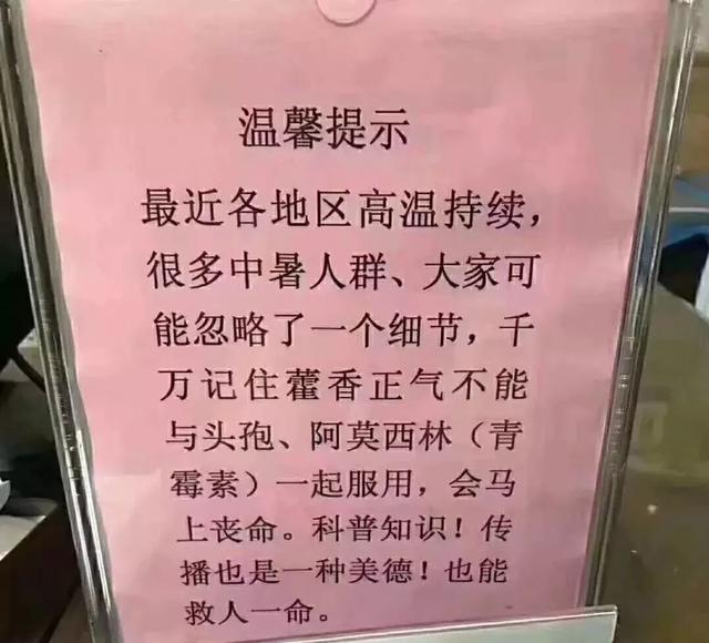 大连史上首次！连续10天最高温超30℃！中暑入院的患者持续增加