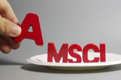 MSCI或带来5500亿增量资金是什么概念？过去4年陆港通流入总和！