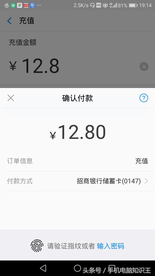 微信如何在收取0.1%手续费的情况下免费提现12.8元？