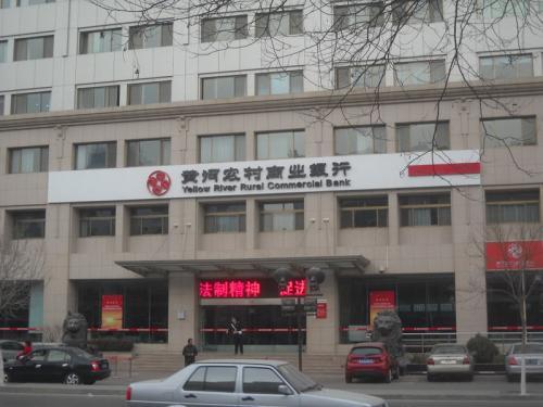 便民！黄河农村商业银行在宁夏实现村级金融服务全覆盖