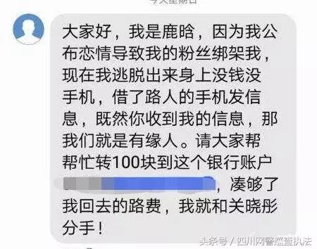 骗子的骗局那么假，为什么还有那么多人上当？