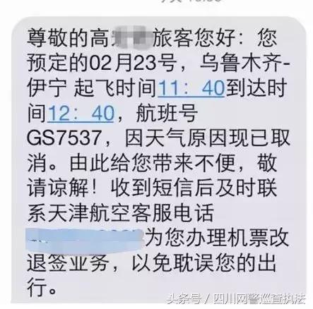 骗子的骗局那么假，为什么还有那么多人上当？