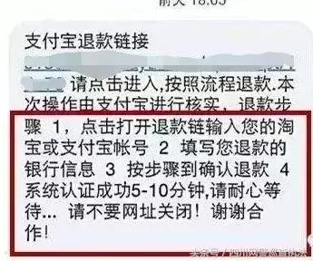 骗子的骗局那么假，为什么还有那么多人上当？