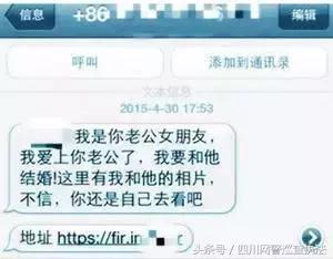 骗子的骗局那么假，为什么还有那么多人上当？