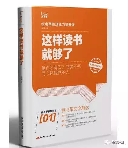 2018年推荐的10本高质量股票类书籍