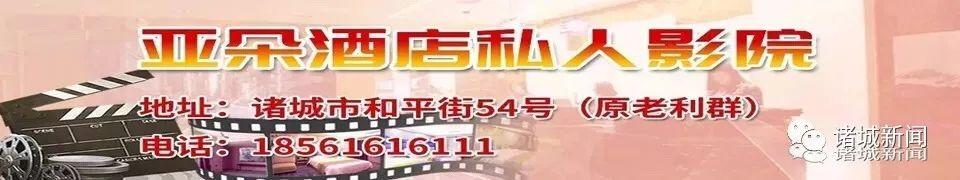 潍坊发布官方通告！“e租宝”案受损集资参与人速去登记！诸城核实点在这...