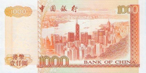香港纸币上的故事：大炮对尖刀的风水之战