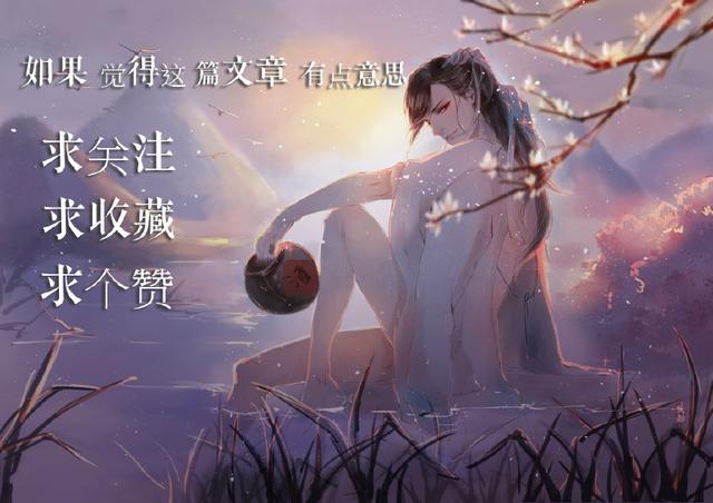 《天官赐福》动漫化决定，银蝶飞舞，血雨探花，再起波澜