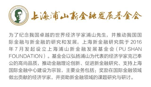 「浦山奖获奖论文」外资入股提高企业技术效率？其实你们没有get到外资优势的重点