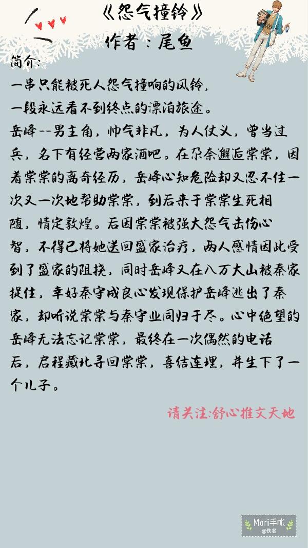 三分流氓七分痞，最是无赖最无奈，男主痞帅的小说还有这些