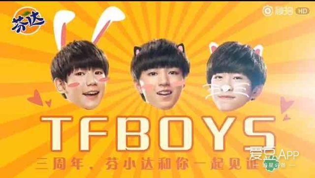 [TFBOYS][新闻]161031 TFBOYS广告歌曲《给我的快乐》音乐试听上线