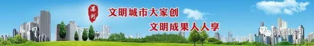 “金融脱贫攻坚 我们在路上”系列报道之漯河篇《四》：中国工商银行漯河分行：积极探索精准扶贫新模式