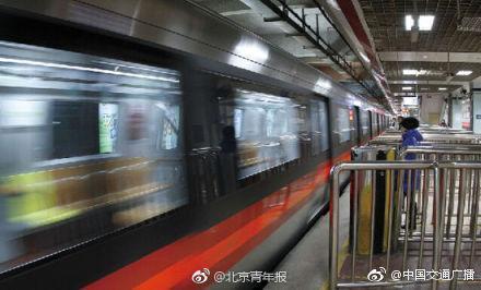 今早北京地铁四号线再次延误