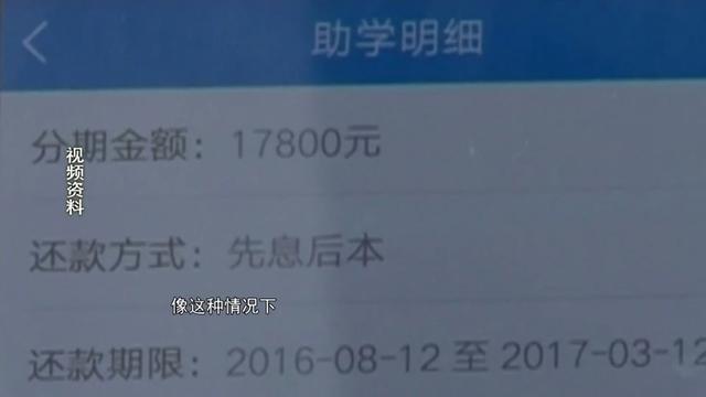 大学生警惕！求职变高价培训，没有工作反而背上万元贷款