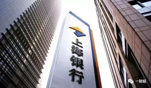上海银行发放消费贷用于员工股权激励被罚近百万！