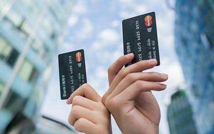 持有信用卡在5家银行以下，必须要看的办卡引导