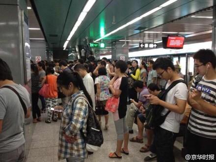 北京地铁四号线紧急制动 暂无人员伤亡