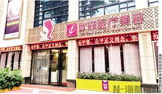 市民投诉遭遇“被网贷” 整形还没做就背上贷款