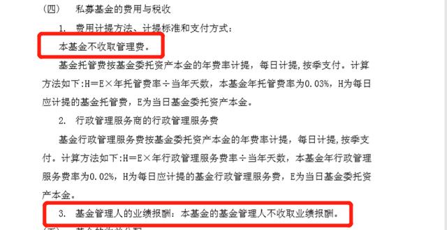 大众交通2.5亿认购私募，管理人母公司为“异常机构”