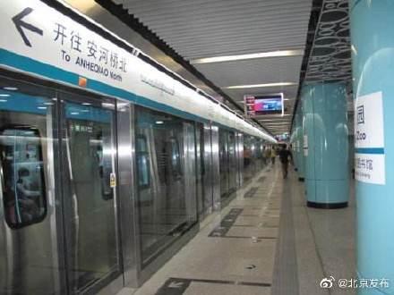 北京地铁4号线、14号线将覆盖5G信号