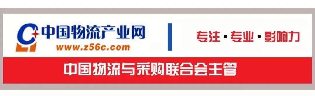 头条 | 2019财富中国500强公布，物流企业抢眼 中通、申通首次入榜，顺丰仍是快递一哥