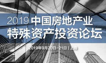 嘉沃基金总经理高艾瑞：更倾向于投资中国银行业的不良资产包