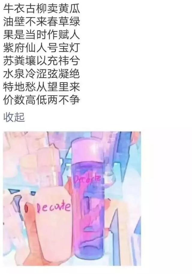 笑疯！新年第一天，朋友圈的代购都是什么鬼画风……