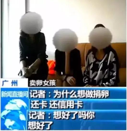 从裸贷到卖卵：教会女孩自爱，是爸妈的终生事业