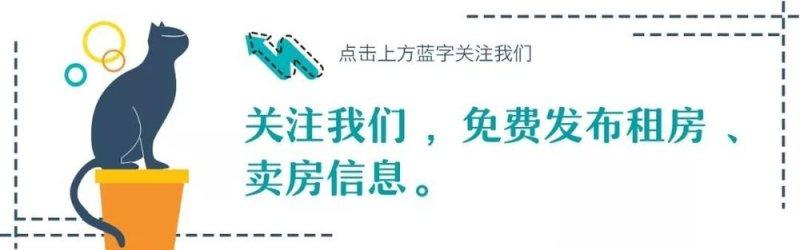 买房注意！房贷利率出现反弹，连降5个月后有了新变化？