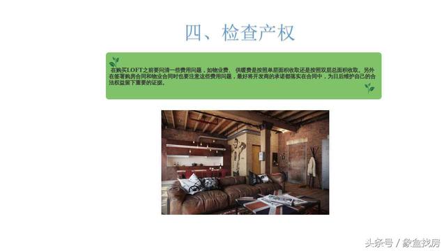 首付比例50% 商住房贷款利率不低于同期同档次利率的1.1倍