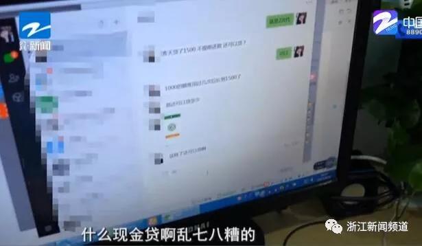 开通微信“微粒贷”借贷？这群人骗了600多万！