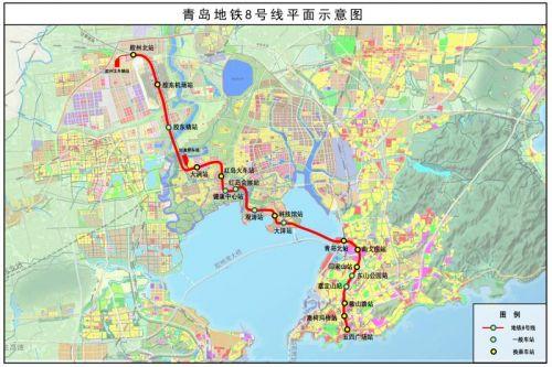 青岛地铁1号线、4号线、8号线车站站名公示