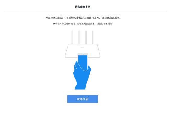 360安全路由2 P4C评测：除了安全的网络守护，它还很智能