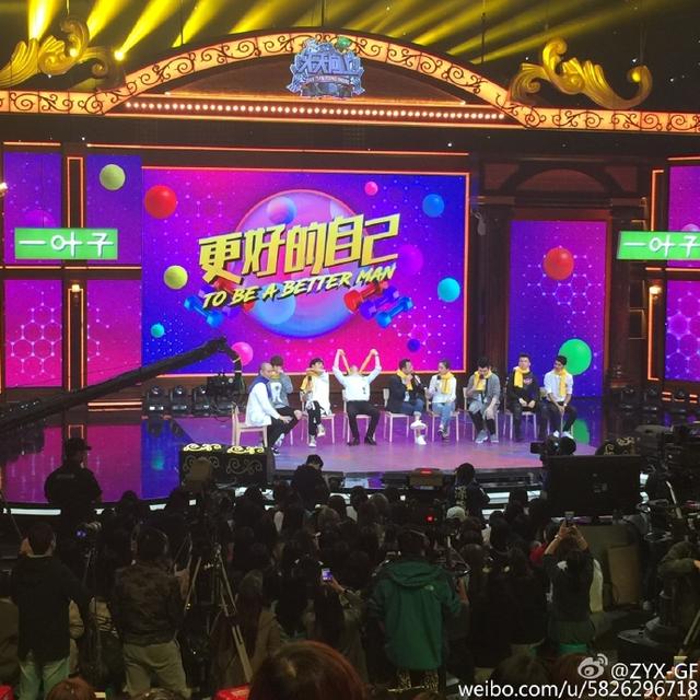 161031 张艺兴录制天天向上花絮曝光 已确定 有图有真相