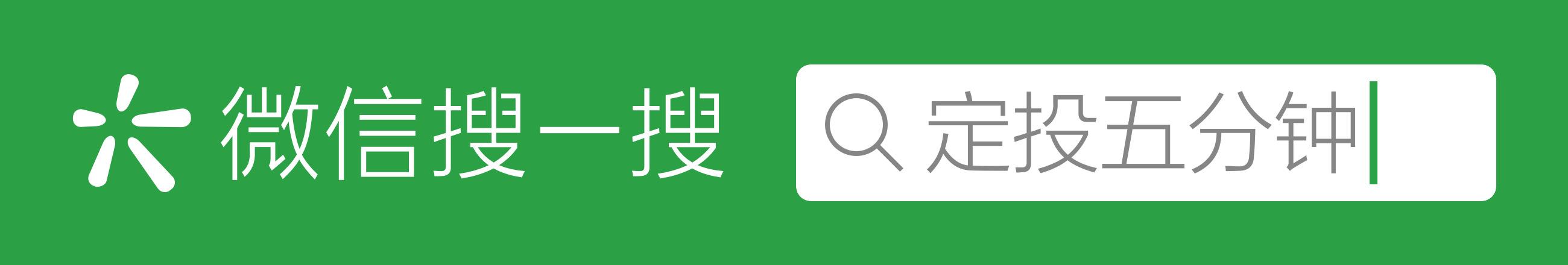 「6月16日｜第129期」每日基金估值表（附最新大盘走势图）