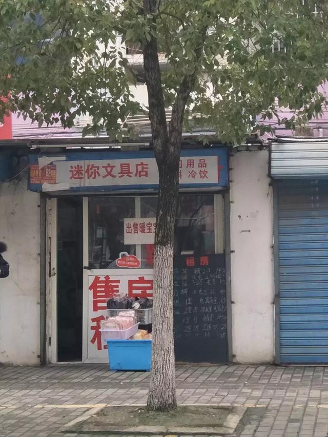 一条街连开50家房产中介，是一种什么感觉？