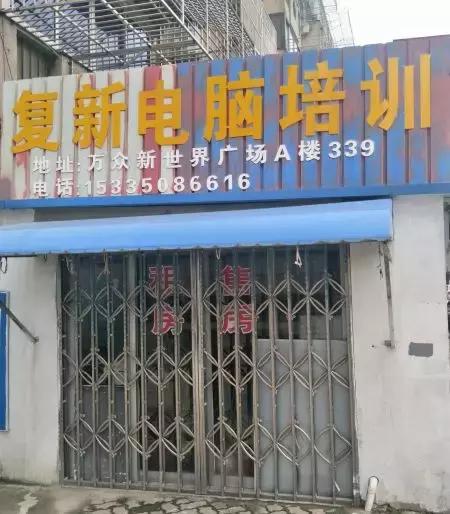 一条街连开50家房产中介，是一种什么感觉？