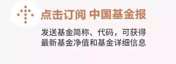 5178点以来消费股最牛！基金公司扎堆布局消费主题基金，业绩却分化严重