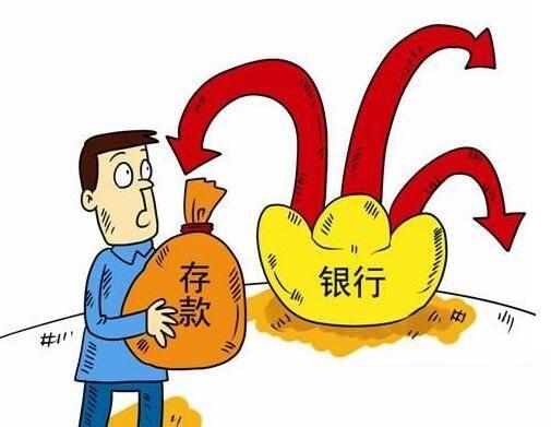 银行利率上调后，以前存的“定期利息”会涨吗？